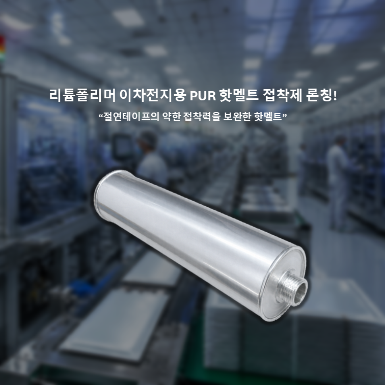 LinkedIn_PUR_kor.png